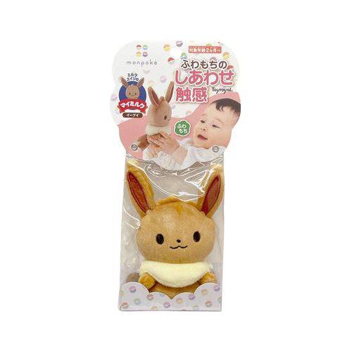 Monpoke My Milk Eevee - Pokemon Centre Plush - view 6 - TCGroupAU