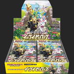 Pokemon Eevee Heroes Booster Box in Australia | TCGroup Pokemon Eevee Heroes Booster Box in Australia | TCGroup