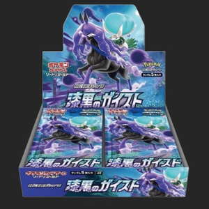 Japanese Pokmon TCG - Sword and Shield - Jet Black Japanese Pokmon TCG - Sword and Shield - Jet Black