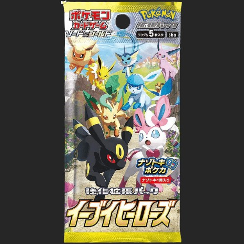 Pokémon Trading Card Game - Eevee Heroes - Booster Pack - Japanese - TCGroupAU