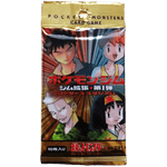 Pokémon Trading Card Game - Gym Set - Booster Pack - Japanese - TCGroupAU
