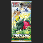 Pokémon Trading Card Game - Paradigm Trigger - Booster Pack - Japanese - TCGroupAU