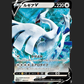 Pokémon Trading Card Game - Paradigm Trigger - Mystery Box - Japanese - view 2 - TCGroupAU