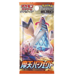 Pokémon Trading Card Game - Perfect Skyscraper - Booster Pack - Japanese - TCGroupAU