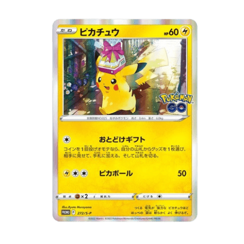 Pokémon Trading Card Game - Pokémon Go S10b - Binder - Japanese - view 3 - TCGroupAU