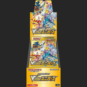 Pokémon Trading Card Game - S12a High Class VStar Universe - Booster Box - Japanese - TCGroupAU