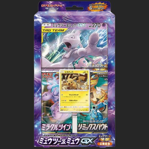 Pokémon Trading Card Game - Special Jumbo Card Pack Mewtwo & Mew GX - Japanese - TCGroupAU