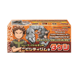 Pokémon Trading Card Game - Sun & Moon Trainer - Brock and Misty - Gym Collection Set - Japanese - TCGroupAU