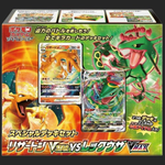 Pokémon Trading Card Game - Sword & Shield - Special Deck Set - Charizard VSTAR vs Rayquaza VMAX - Japanese - TCGroupAU