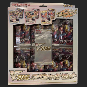 Pokémon Trading Card Game - VSTAR Special Card Set - Lost Abyss - Japanese - TCGroupAU
