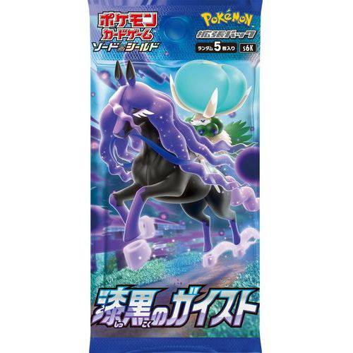 Pokémon Trading Card Game - Winter - Bundle - view 2 - TCGroupAU