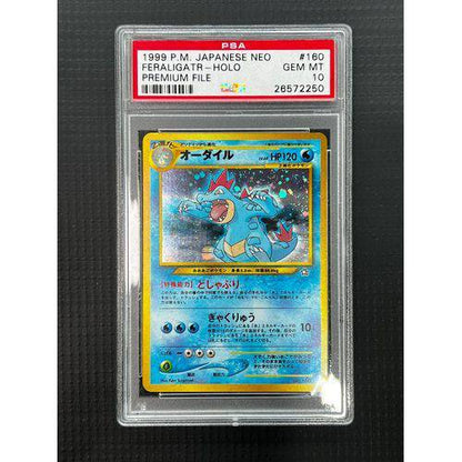 PSA10 1999 Japanese Neo Feraligator Holo - 160 - Pokemon Premium Files - TCGroupAU