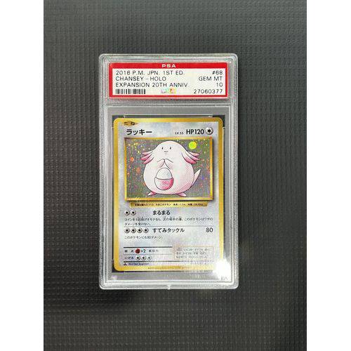 PSA10 - 2016 P.M JPN 1st ED - Chansey - Holo - 068/087 - Expansion 20th Anniv - TCGroupAU