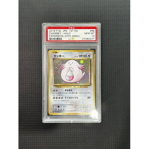 PSA10 - 2016 P.M JPN 1st ED - Chansey - Holo - 068/087 - Expansion 20th Anniv - TCGroupAU