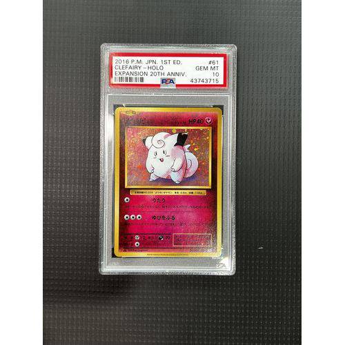 PSA10 - 2016 P.M JPN 1st ED - Clefairy - Holo - 061/087 - Expansion 20th Anniv - TCGroupAU