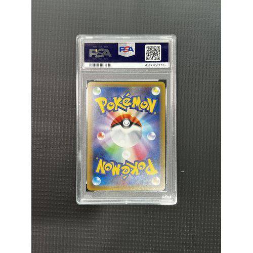 PSA10 - 2016 P.M JPN 1st ED - Clefairy - Holo - 061/087 - Expansion 20th Anniv - view 2 - TCGroupAU