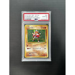 PSA10 - 2016 P.M JPN 1st ED - Hitmonchan - Holo - 060/087 - Expansion 20th Anniv - TCGroupAU