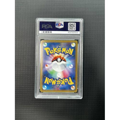 PSA10 - 2016 P.M JPN 1st ED - Hitmonchan - Holo - 060/087 - Expansion 20th Anniv - view 2 - TCGroupAU