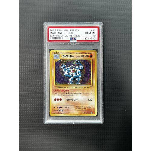 PSA10 - 2016 P.M JPN 1st ED - Machamp - Holo - 057/087 - Expansion 20th Anniv - TCGroupAU