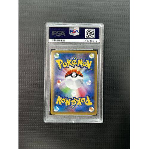 PSA10 - 2016 P.M JPN 1st ED - Machamp - Holo - 057/087 - Expansion 20th Anniv - view 2 - TCGroupAU