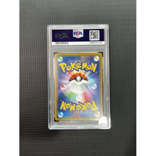 PSA10 - 2016 P.M JPN 1st ED - Magneton - Holo - 036/087 - Expansion 20th Anniv - view 2 - TCGroupAU