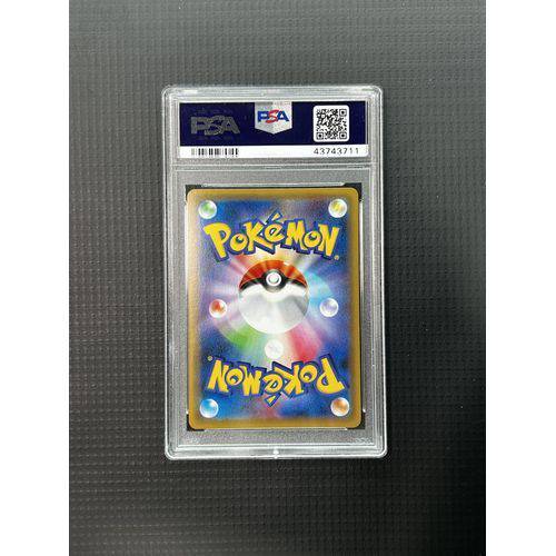 PSA10 - 2016 P.M JPN 1st ED - Mew Holo - 051/087 - Expansion 20th Anniv - view 2 - TCGroupAU