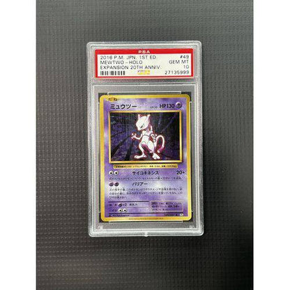 PSA10 - 2016 P.M JPN 1st ED - Mewtwo - Holo - 049/087 - Expansion 20th Anniv - TCGroupAU