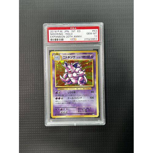 PSA10 - 2016 P.M JPN 1st ED - Nidoking - Holo - 043/087 - Expansion 20th Anniv - TCGroupAU