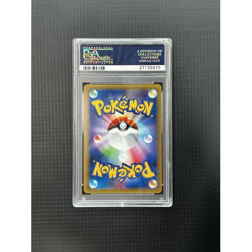 PSA10 - 2016 P.M JPN 1st ED - Poliwrath - Holo - 025/087 - Expansion 20th Anniv - view 2 - TCGroupAU