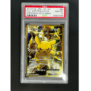 PSA10 2016 Pikachu EX 1st Edition - 094/087 - Pokemon Expansion 20th Anniv - TCGroupAU