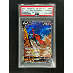 PSA10 2021 FA Galarian Zapdos V - 076/070 - Pokemon Peerless Fighters - TCGroupAU