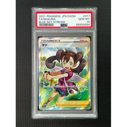 PSA10 2021 FA Shauna - 077/067 - Pokemon Blue Sky Stream - TCGroupAU