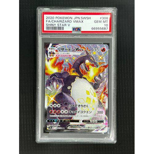 PSA10 Charizard VMAX - 308/190SSR - Pokemon Shiny Star V - TCGroupAU