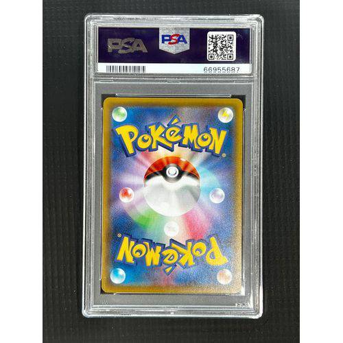PSA10 Charizard VMAX - 308/190SSR - Pokemon Shiny Star V - view 2 - TCGroupAU