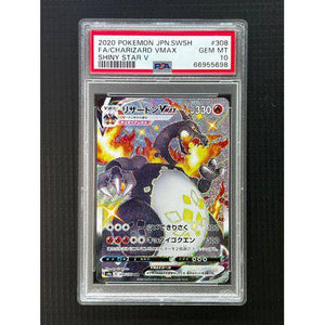 PSA10 - Charizard VMAX - 308/190SSR - Shiny Star V #2 - TCGroupAU