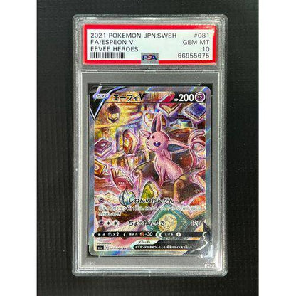 PSA10 Espeon V - 081/101 - Pokemon Eevee Heroes - TCGroupAU