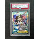 PSA10 FA Marnie - 198/190SR - Shiny Star V - TCGroupAU