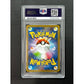 PSA10 FA Marnie - 198/190SR - Shiny Star V - view 2 - TCGroupAU