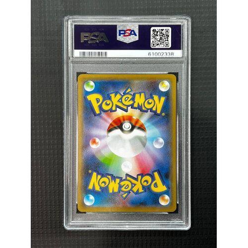 PSA10 FA Marnie - 198/190SR - Shiny Star V - view 2 - TCGroupAU