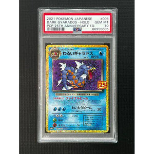 PSA10 Gyarados Holo - 005/025 - 25th Anniversary - TCGroupAU