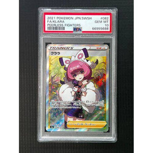 PSA10 Klara - 082/070 - Peerless Fighters - TCGroupAU