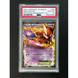 PSA10 Mewtwo EX - 022/025 - 25th Anniversary - TCGroupAU