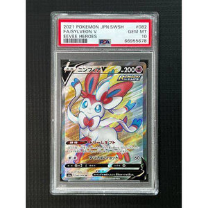 PSA10 Sylveon V - 082/069 - Eevee Heroes - TCGroupAU