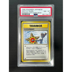 PSA8 1998 Japanese Mistys Tears - Hanada City Gym Deck - TCGroupAU