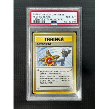 PSA8 1998 Japanese Mistys Tears - Hanada City Gym Deck - TCGroupAU