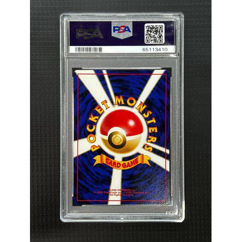 PSA8 1998 Japanese Mistys Tears - Hanada City Gym Deck - view 2 - TCGroupAU