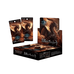 Shadowverse Evolve - Black Silver Bahamut - Booster Box - Japanese - TCGroupAU
