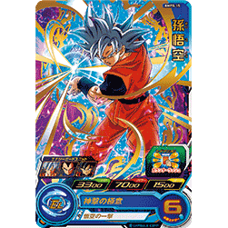 Super Dragon Ball Heroes Burst - Starter Burst - Japanese - view 4 - TCGroupAU