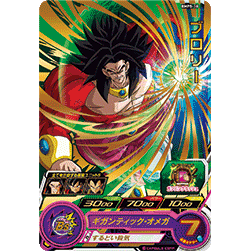 Super Dragon Ball Heroes Burst - Starter Burst - Japanese - view 5 - TCGroupAU