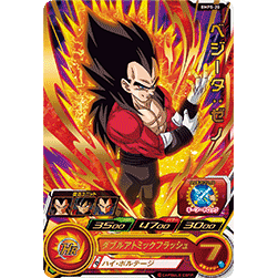 Super Dragon Ball Heroes Burst - Starter Burst - Japanese - view 6 - TCGroupAU